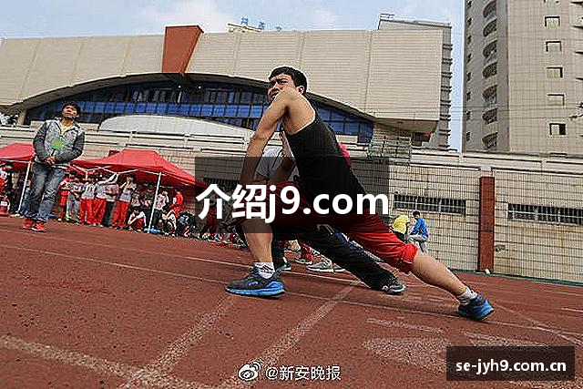 介绍j9.com